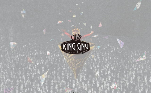 KING GNUのWEBデザイン