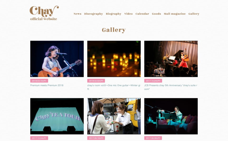 chay official websiteのWEBデザイン