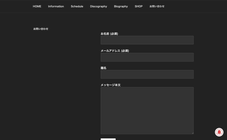 TCR横浜銀蝿RSR 公式のWEBデザイン