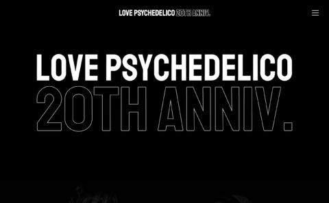 LOVE PSYCHEDELICO 20th SPECIAL SITEのWEBデザイン