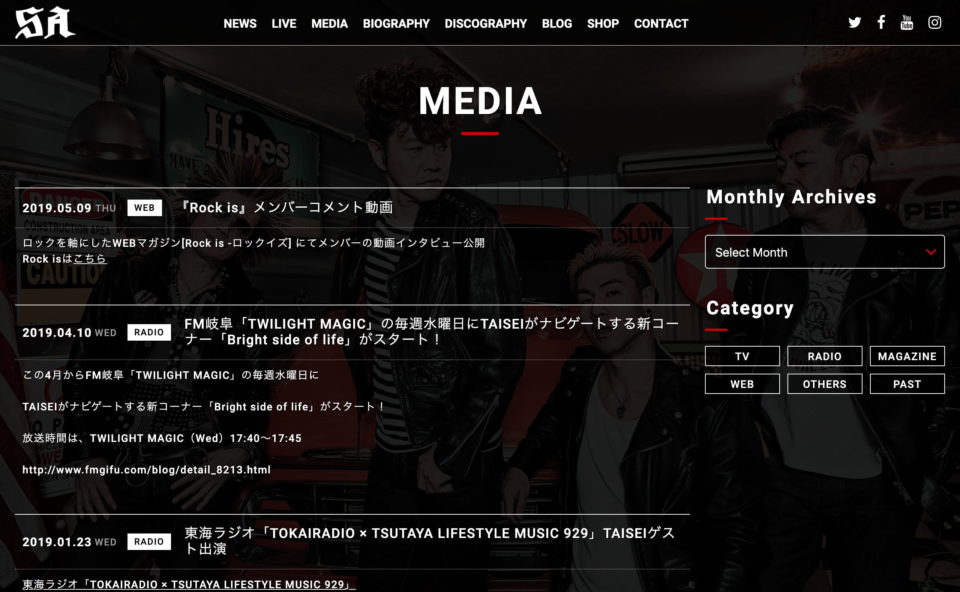 SA (エスエー／aka.Samurai Attack) Official Web SiteのWEBデザイン
