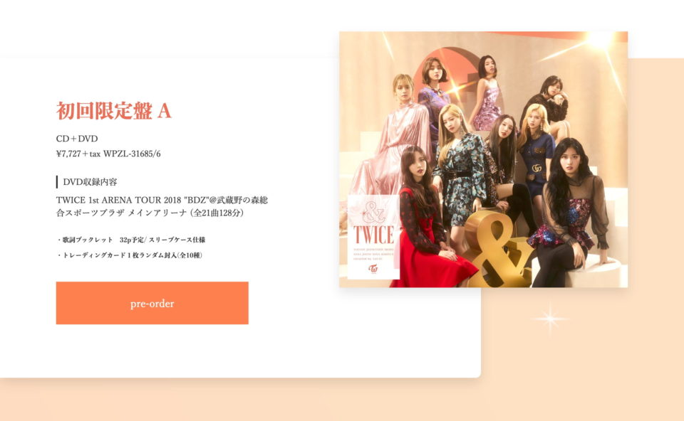 TWICE JAPAN 2nd ALBUM『&TWICE』のWEBデザイン
