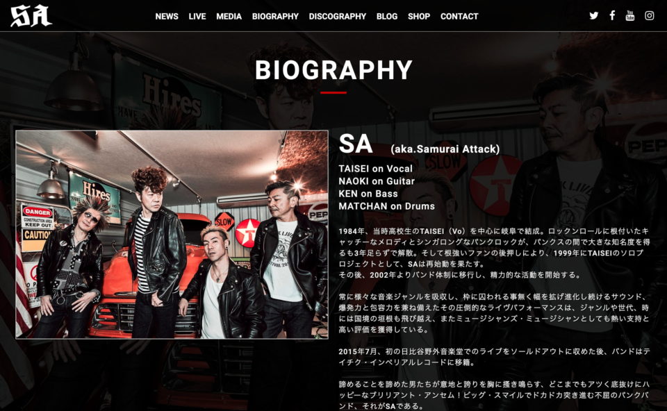 SA (エスエー／aka.Samurai Attack) Official Web SiteのWEBデザイン