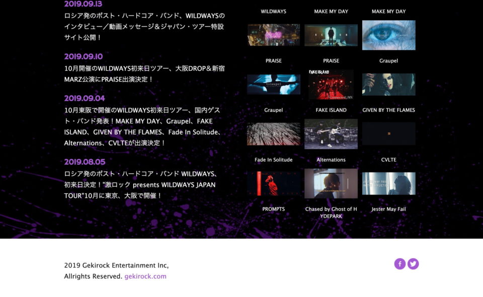 激ロック presents WILDWAYS JAPAN TOURのWEBデザイン
