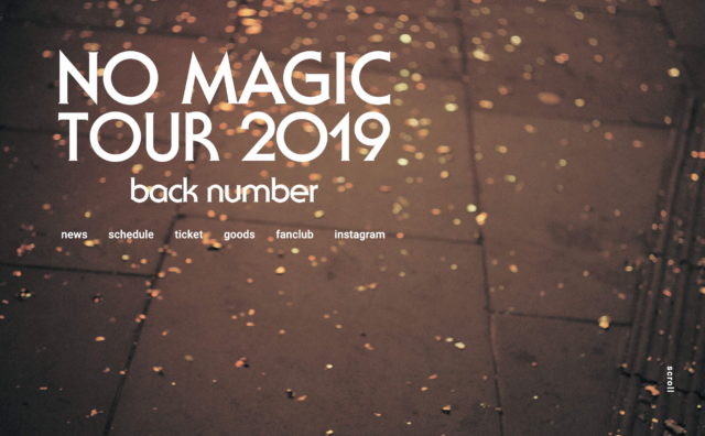 NO MAGIC TOUR 2019のWEBデザイン