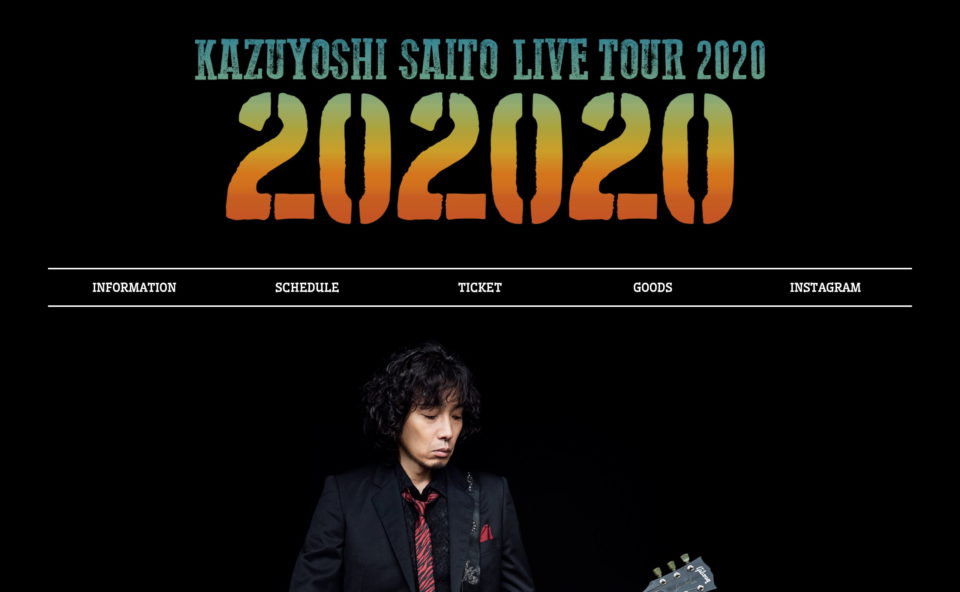 KAZUYOSHI SAITO LIVE TOUR 2020 “202020”のWEBデザイン