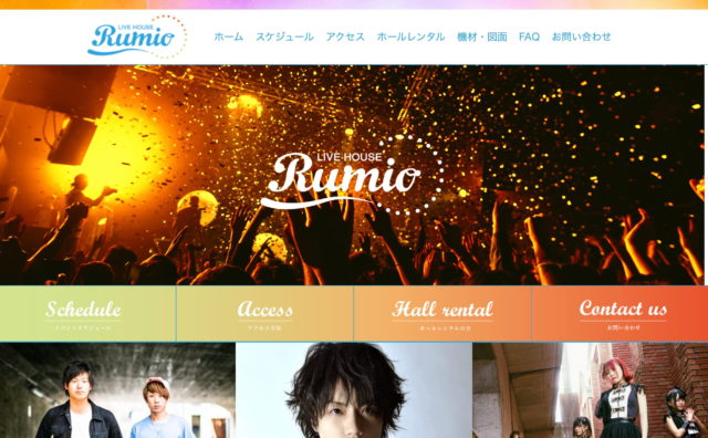 LIVE HOUSE Rumio ライブハウスルミオ | 大阪、東梅田、西天満、南森町のライブハウス「Rumio（ルミオ）」のWEBデザイン