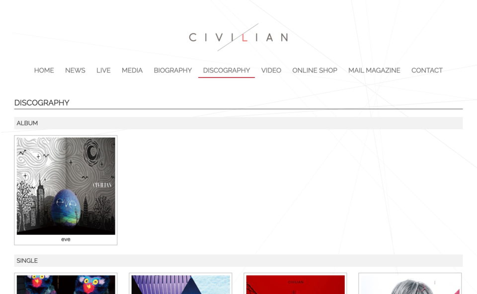 CIVILIAN OFFICIAL WEBSITEのWEBデザイン
