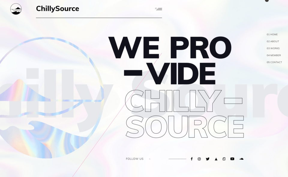Chilly SourceのWEBデザイン