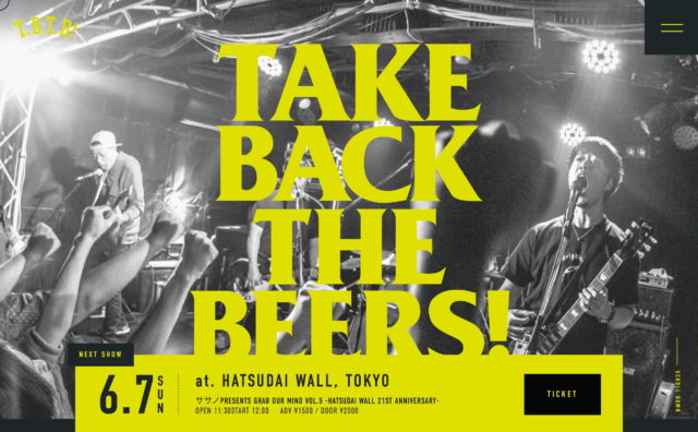 Take Back The Beers!のWEBデザイン