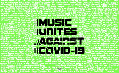 MUSIC UNITES AGAINST COVID-19のWEBデザイン