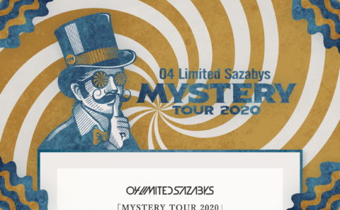 04 Limited Sazabys MYSTERY TOUR 2020 特設サイトのWEBデザイン