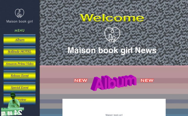 Maison book girl new album “海と宇宙の子供たち”+“Solitude HOTEL∞F” 特設サイトのWEBデザイン