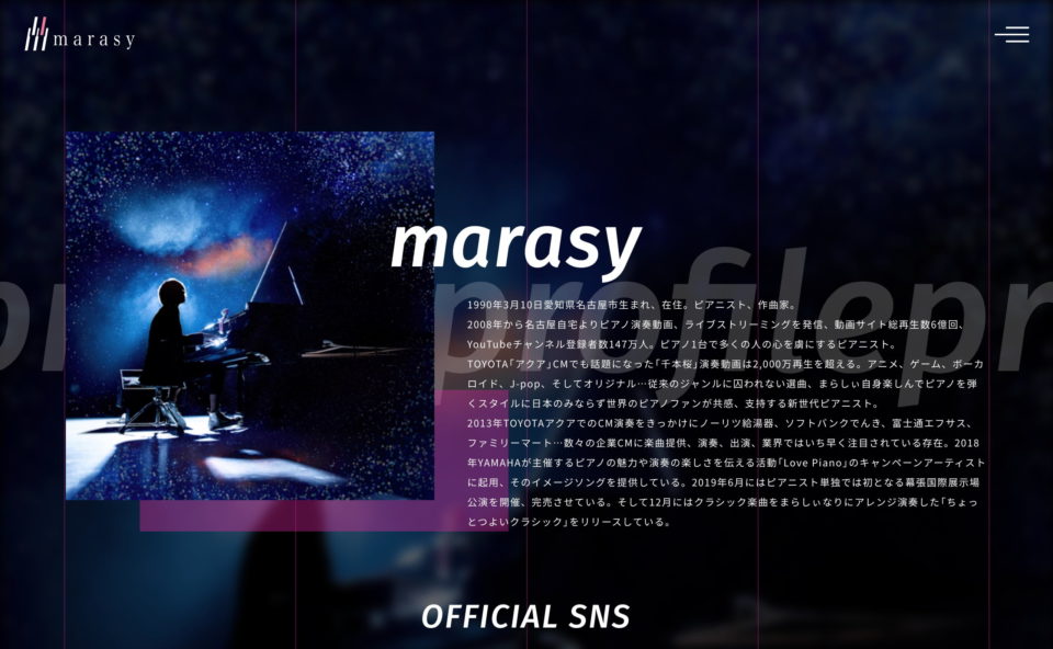 まらしぃ marasy オフィシャルサイトのWEBデザイン