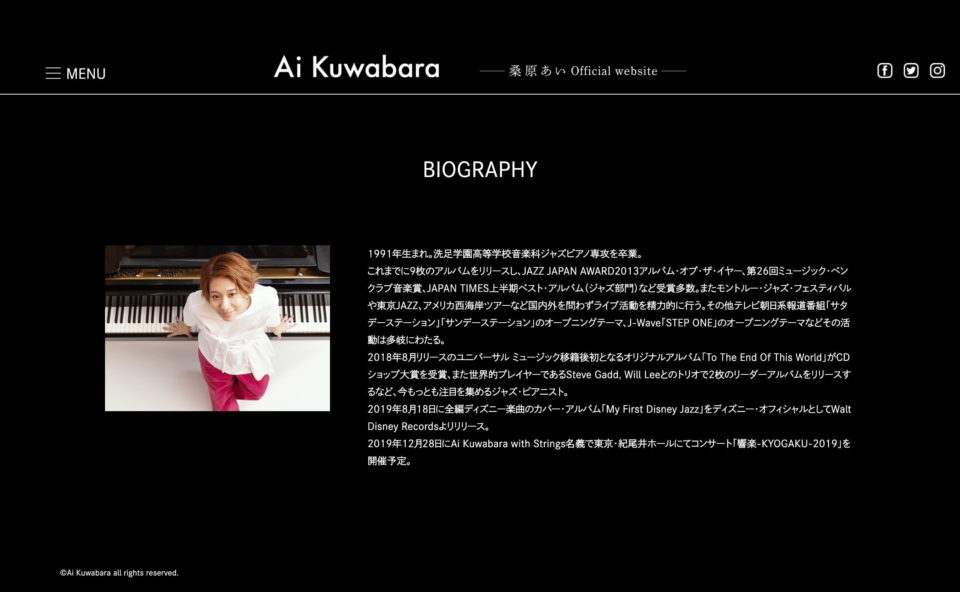 AI KUWABARAのWEBデザイン