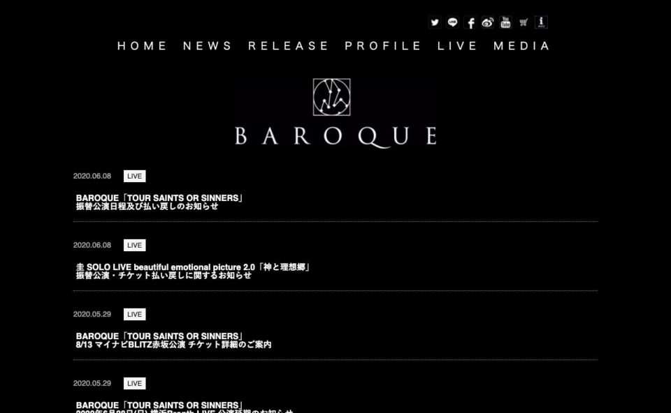 BAROQUE OFFICIAL SITEのWEBデザイン