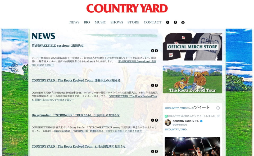 COUNTRY YARD OFFICIAL WEBのWEBデザイン