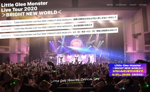 Little Glee Monster Live Tour 2020 ＞BRIGHT NEW WORLD＜ Special SiteのWEBデザイン
