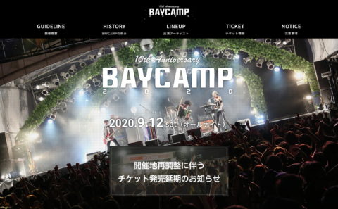 BAYCAMP2020 OFFICIAL WEBのWEBデザイン