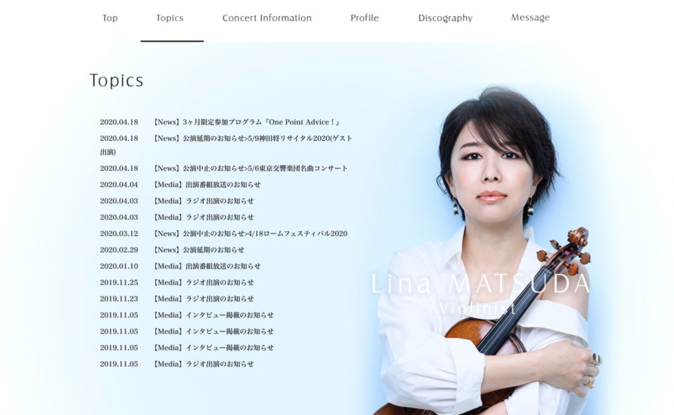 Lina Matsuda（松田理奈） │ ViolinistのWEBデザイン