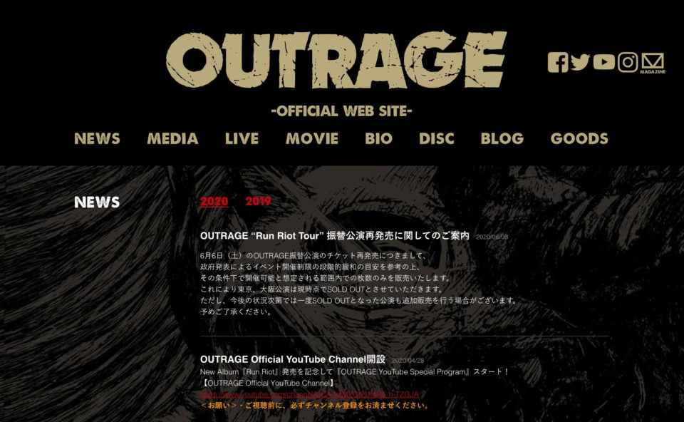 Outrage -OFFICIAL WEB SITE-のWEBデザイン