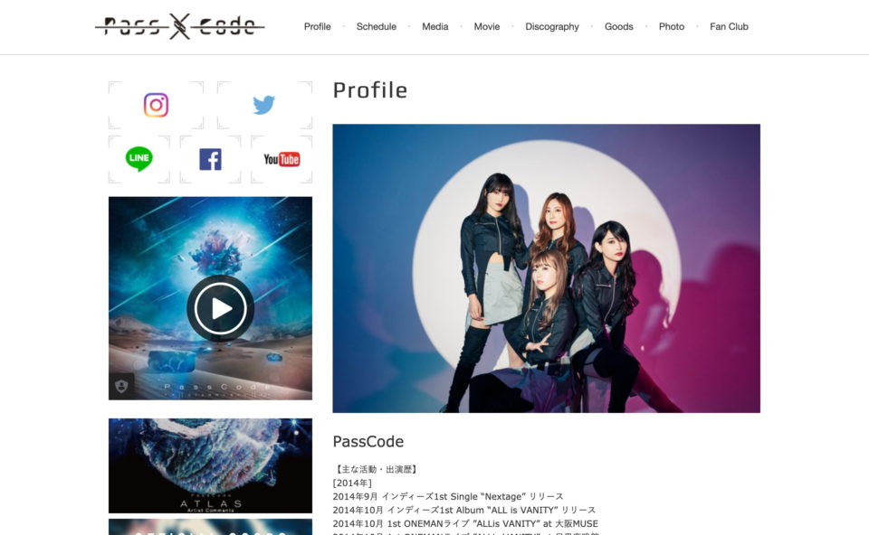 PassCode Official SiteのWEBデザイン
