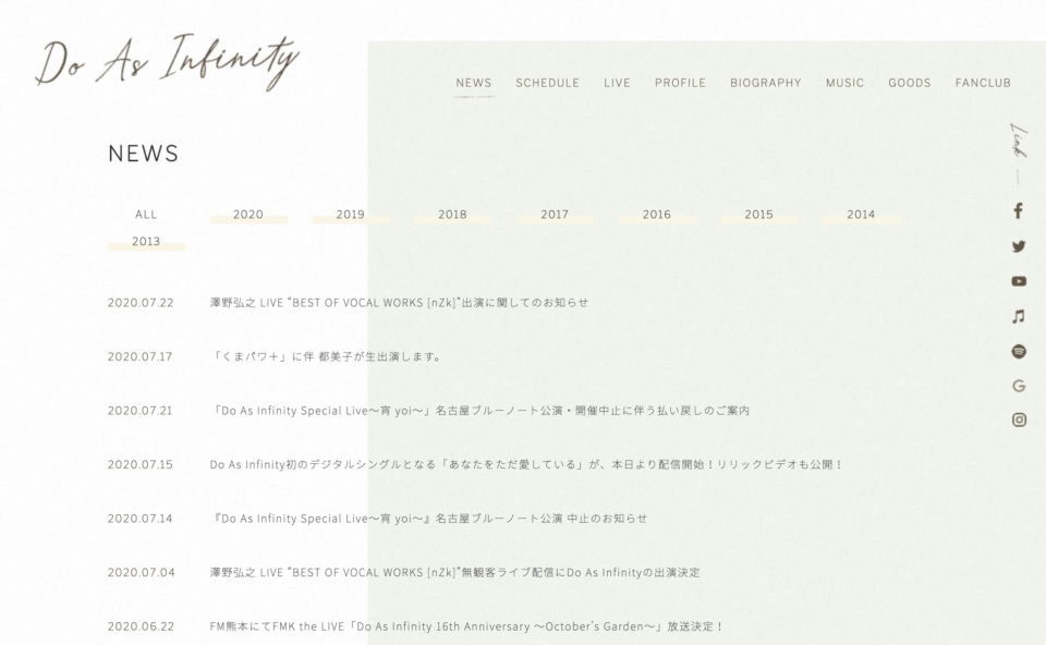 Do As Infinity(ドゥ・アズ・ インフィニティ) OFFICIAL WEBSITEのWEBデザイン