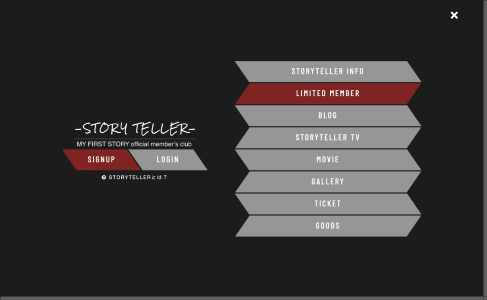 MY FIRST STORY Official Site／MY FIRST STORY official member’s club STORYTELLERのWEBデザイン