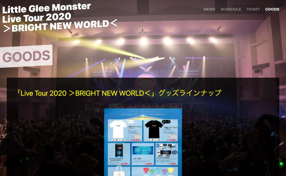Little Glee Monster Live Tour 2020 ＞BRIGHT NEW WORLD＜ Special SiteのWEBデザイン