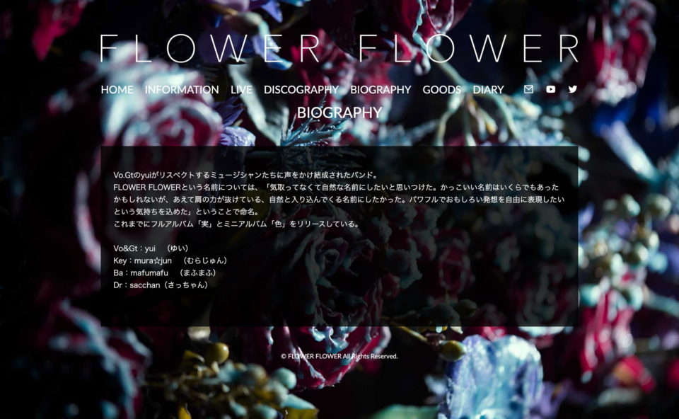 FLOWER FLOWER official websiteのWEBデザイン