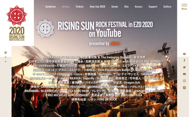 RISING SUN ROCK FESTIVAL 2020 in EZOのWEBデザイン