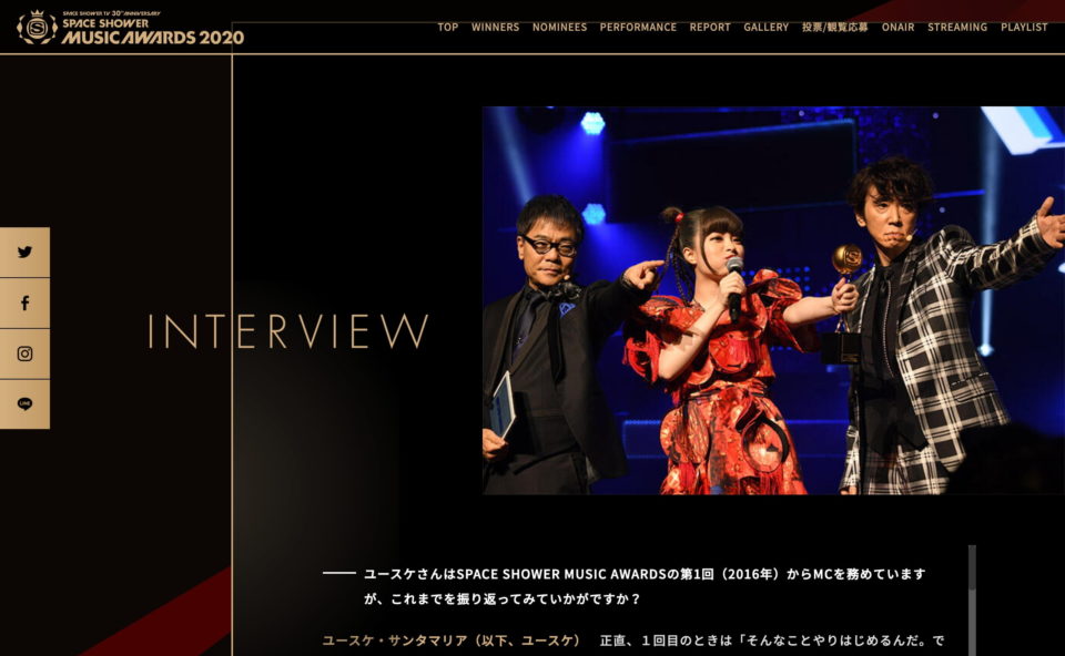 SPACE SHOWER MUSIC AWARDS 2020のWEBデザイン