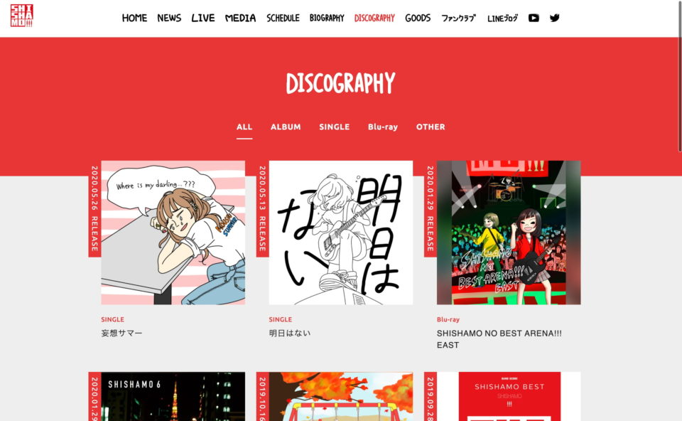 SHISHAMO Official WebsiteのWEBデザイン
