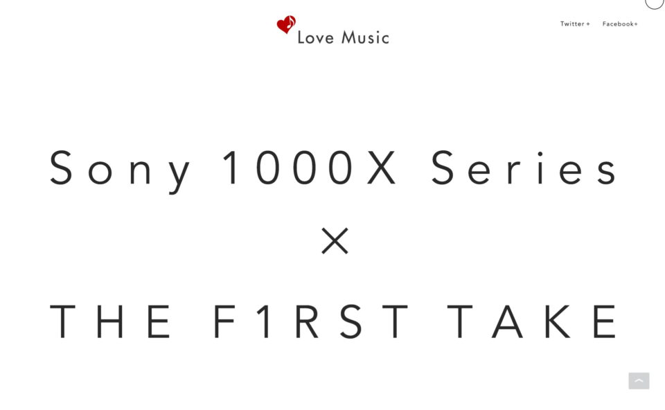Sony 1000X Series × THE F1RST TAKE | LOVE MUSIC | ヘッドホン | ソニーのWEBデザイン