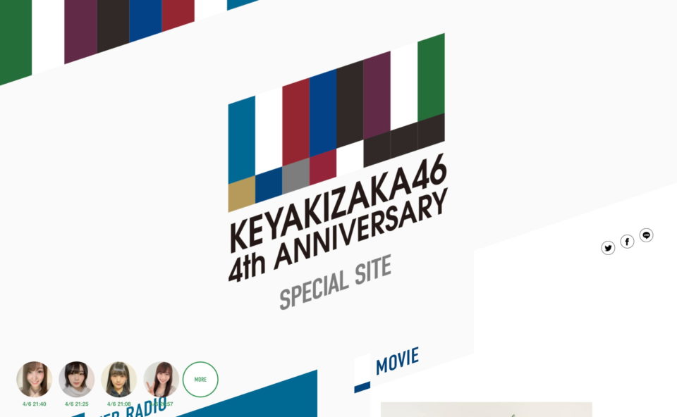 KEYAKIZAKA46 4th Anniversary Special Site | 欅坂46公式サイトのWEBデザイン