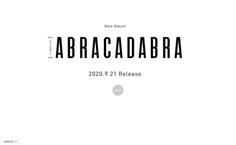 BUCK-TICK | New Album「ABRACADABRA」Special SiteのWEBデザイン