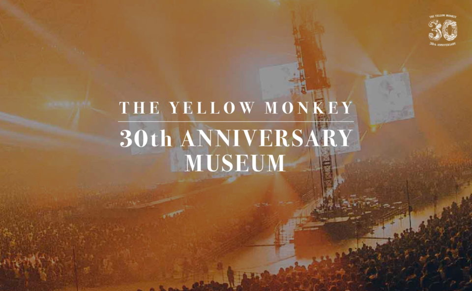 THE YELLOW MONKEY 30th ANNIVERSARY MUSEUMのWEBデザイン