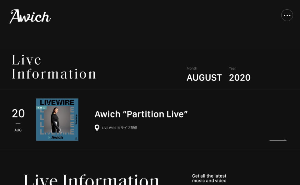 Awich（エイウィッチ）オフィシャルウェブサイトのWEBデザイン