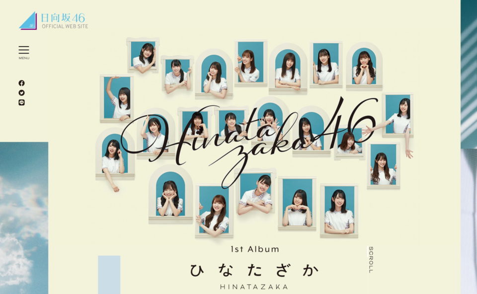 日向坂46 1st Album「ひなたざか」 | 日向坂46 公式サイトのWEBデザイン