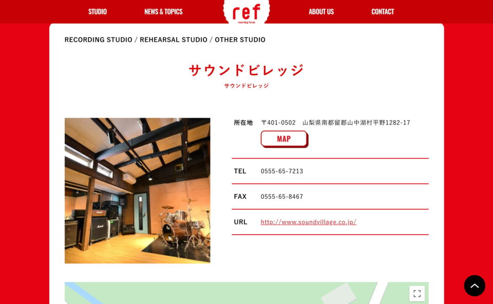 ref | レコーディング三者協議会 – Recording Forum.のWEBデザイン