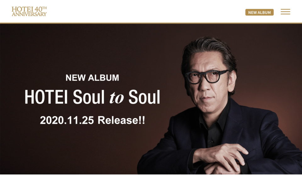 布袋寅泰 ‐ NEW ALBUM『Soul to Soul』特設サイトのWEBデザイン