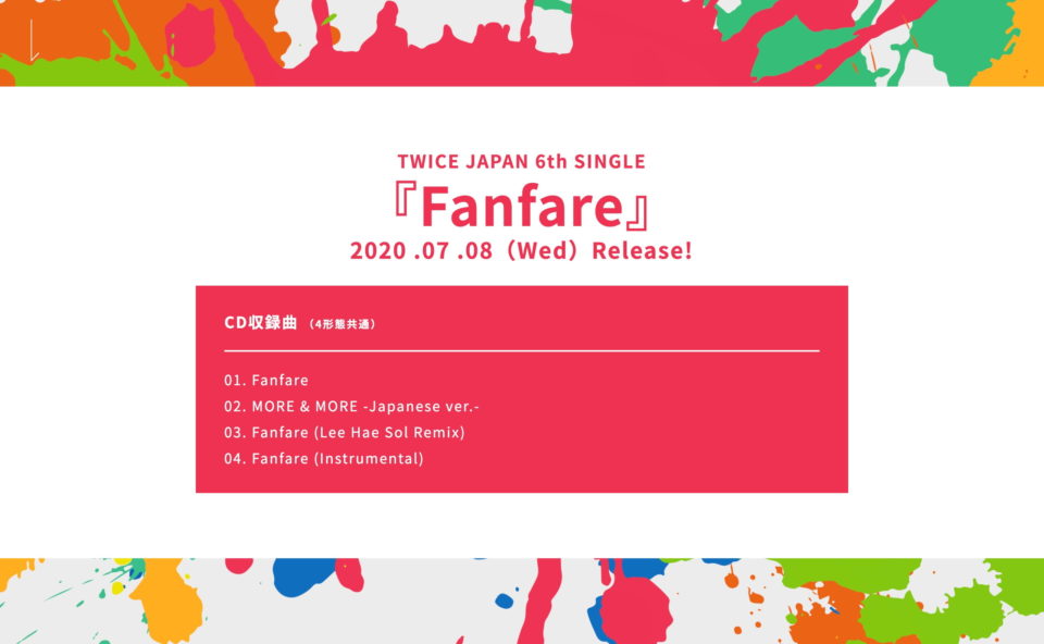 TWICE JAPAN 6th SINGLE『Fanfare』のWEBデザイン