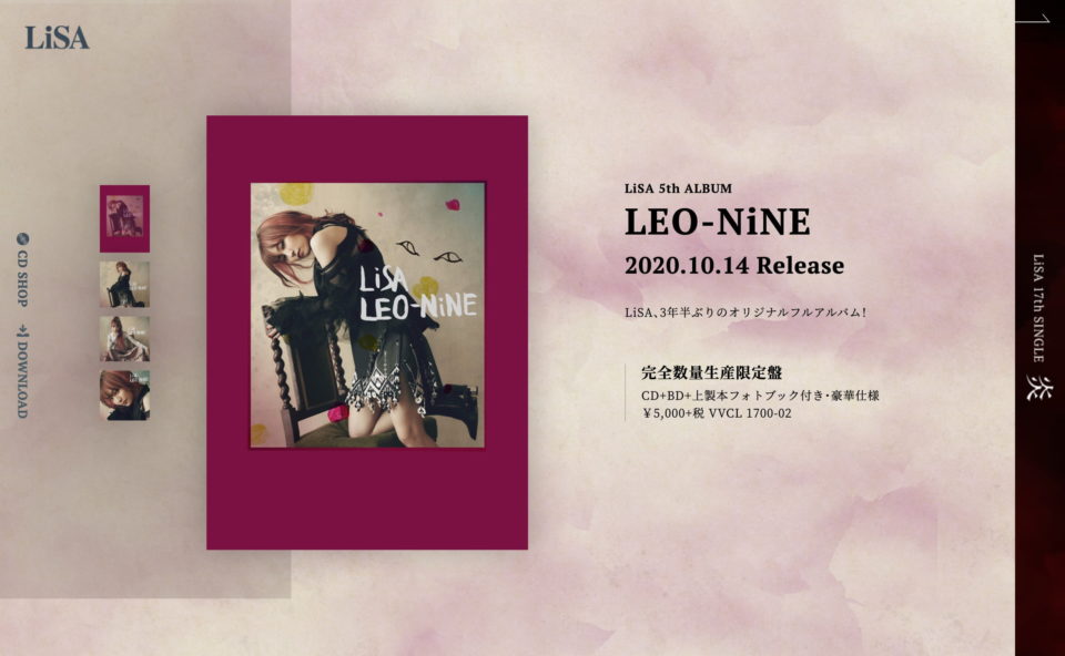 LiSA ALBUM「LEO-NiNE」＆ SINGLE「炎」 Special Web SiteのWEBデザイン