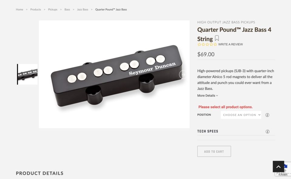 Seymour Duncan Guitar Pickups, Bass Pickups, PedalsのWEBデザイン