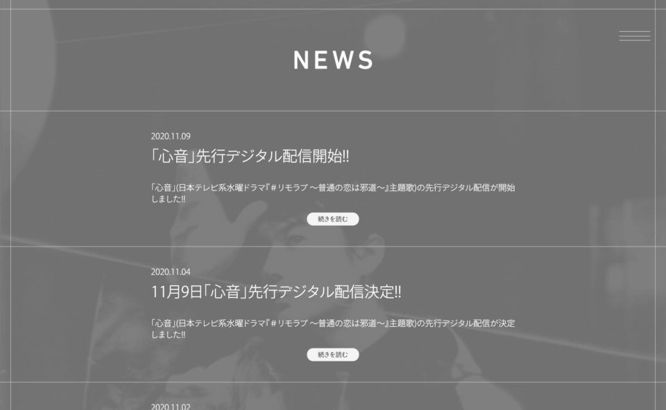 福山雅治 30周年オリジナルアルバム「AKIRA」特設サイトのWEBデザイン