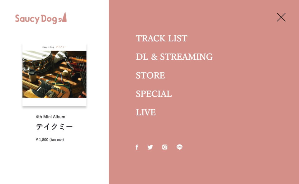 「テイクミー」4th Mini Album｜Saucy Dog Official SiteのWEBデザイン