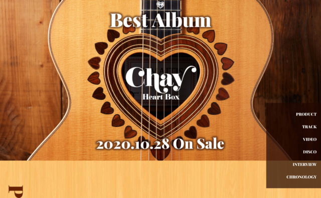 chay BEST Album「Heart Box」特設サイトのWEBデザイン