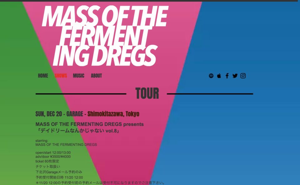 Home | Mass Of The Fermenting DregsのWEBデザイン