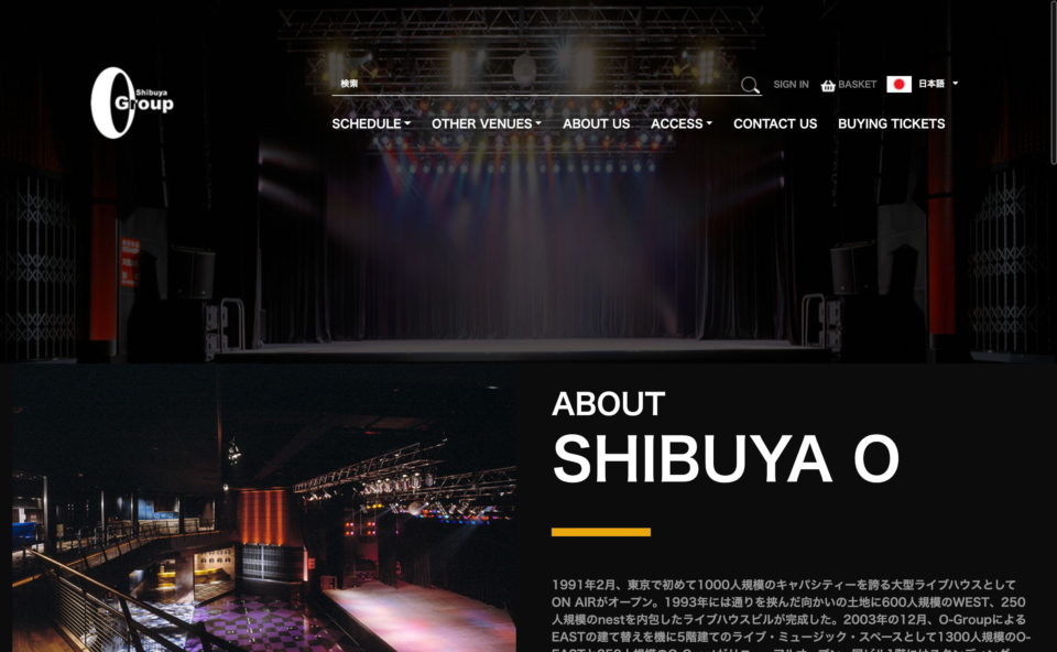 Live Music Venues in Shibuya | Shibuya O-GroupのWEBデザイン