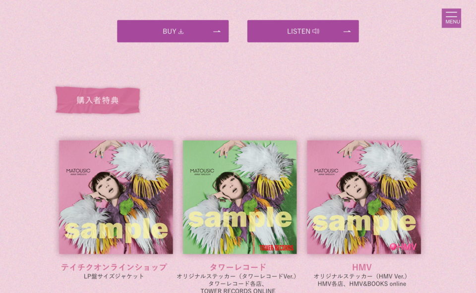 値下げ中】竹内アンナ「TICKETS」LPアナログレコード | www.sia-sy.net